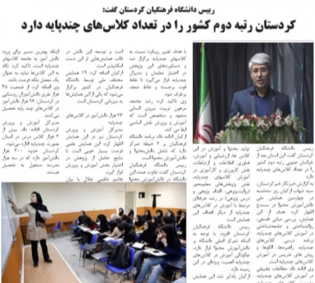 پوشش خبری؛ 4