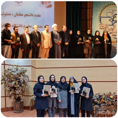 در جشنواره رویش و حرکت کانون های فرهنگی و انجمن های علمی دانشگاه فرهنگیان 11