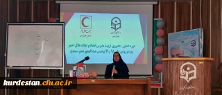 به همت امور فرهنگی-اجتماعی و کانون هلال احمر پردیس بنت الهدی صدر برگزار شد؛

سومین جلسه دوره عملی حضوری تربیت مدرس امداد و نجات هلال احمر
