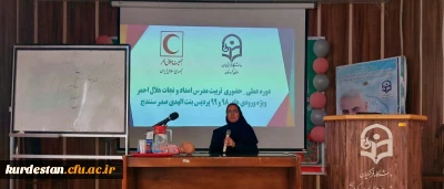 به همت امور فرهنگی-اجتماعی و کانون هلال احمر پردیس بنت الهدی صدر برگزار شد؛

سومین جلسه دوره عملی حضوری تربیت مدرس امداد و نجات هلال احمر
