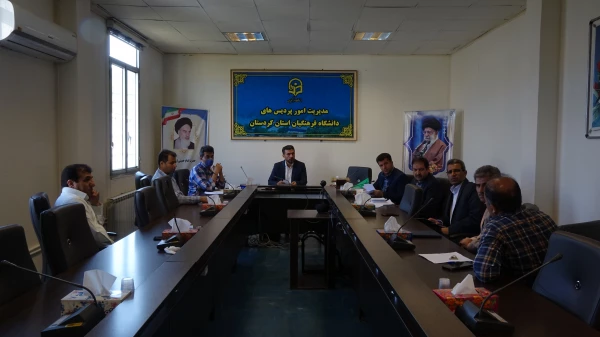 کمیته پشتیبانی دانشگاه فرهنگیان استان کردستان 3