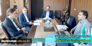 در دفتر ریاست جهاد دانشگاهی استان برگزار شد؛

جلسه هماهنگی برگزاری نشست مشترک تخصصی 