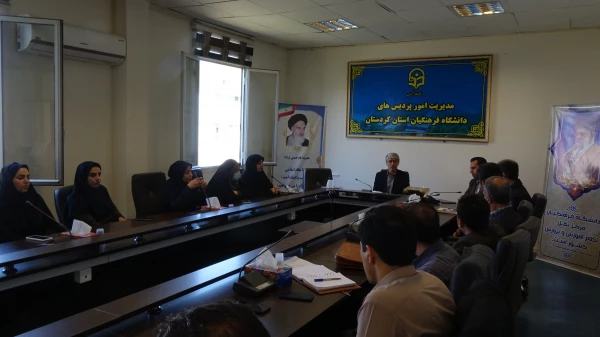 مراسم معارفه سرپرست معاونت آموزشی، پژوهشی و فرهنگی پردیس بنت الهدی صدر سنندج 5