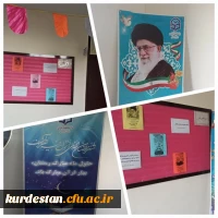 فضا سازی ساختمان آموزشی و اداری پردیس بنت الهدی به مناسبت ماه مبارک رمضان 2