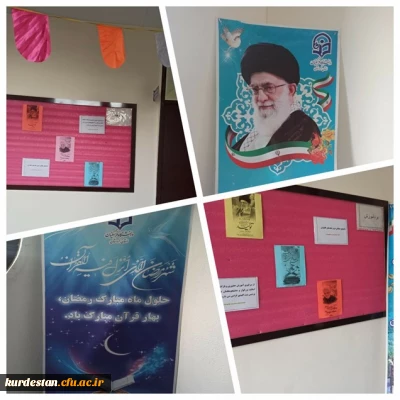 به همت امور فرهنگی پردیس بنت الهدی انجام شد؛

فضا سازی ساختمان آموزشی و اداری پردیس بنت الهدی به مناسبت ماه مبارک رمضان