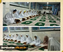 سلسله کارگاه های حضوری آموزش تجوید و روانخوانی قرآن 2