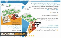 مسابقه کتابخوانی  2