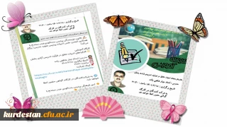 کارگاه کارکردهای ادبیات خلاق در فرآیند تدریس آزادی بخش