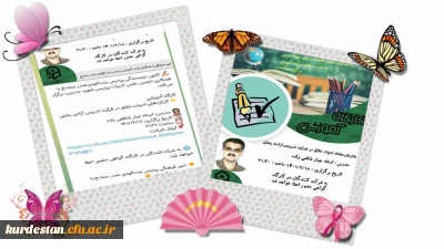 کارگاه کارکردهای ادبیات خلاق در فرآیند تدریس آزادی بخش