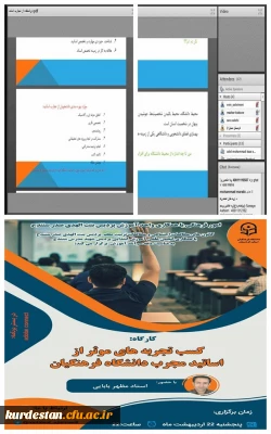 کانون های مطالعات تربیت معلم و مطالعات اجتماعی پردیس بنت الهدی برگزار نمودند،

نشست 