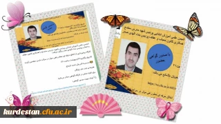 کانون حجاب و عفاف بنت الهدی و انجمن آموزش ابتدایی شهید مدرس برگزار نمودند؛

کارگاه گامی موثر در سرآمد شدن معلمین آینده