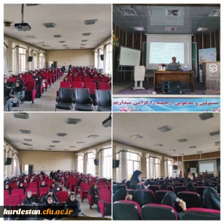 از سوی امور فرهنگی و اجتماعی پردیس بنت الهدی صدر برگزار شد؛

کارگاه بازی های پرورشی و روش تدریس درس تربیت بدنی