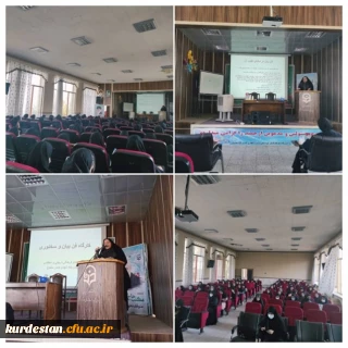 امور فرهنگی و اجتماعی پردیس بنت الهدی صدر برگزار نمود؛

برگزاری کارگاه فن بیان و سخنوری