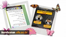 برگزاری کارگاه معرفی گرایش ارشد ریاضی(گرایش رمز و کد)  2