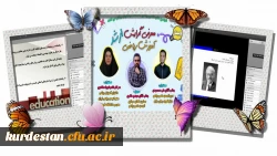 کارگاه معرفی گرایش ارشد ریاضی(گرایش آموزش ریاضی)  2