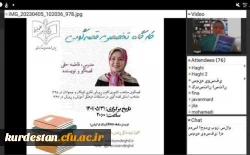 کارگاه قصه گویی 2