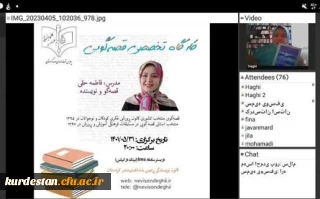 کانون نویسندگی پردیس بنت الهدی برگزار نمود؛

کارگاه قصه گویی