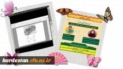 کارگاه معرفی گرایش ارشد ریاضی(گرایش آنالیز عددی)  2