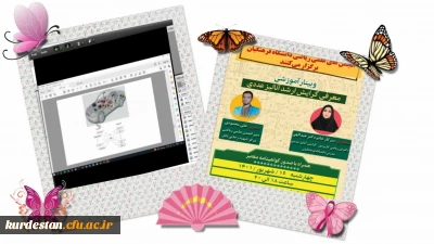 انجمن علمی ریاضی بنت الهدی با همکاری انجمن های علمی سایر پردیس ها برگزار نمود؛

کارگاه معرفی گرایش ارشد ریاضی(گرایش آنالیز عددی) 