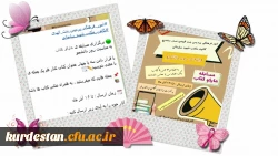 مسابقه ی هایکو کتاب به مناسبت روز دانشجو 2