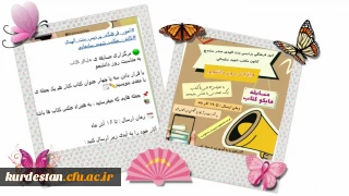 امور فرهنگی و اجتماعی پردیس بنت الهدی با همکاری کانون مکتب شهید سلیمانی برگزار نمود؛

مسابقه ی هایکو کتاب به مناسبت روز دانشجو