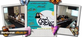 امور فرهنگی پردیس بنت الهدی با همکاری کانون فرهنگی شعر و ادب برگزار می کند؛

کارگاه مقاله نویسی