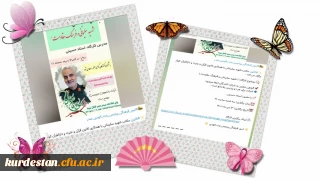  امور فرهنگی پردیس بنت الهدی با همکاری کانون مکتب شهید سلیمانی برگزار کرد؛

کارگاه شهید سلیمانی و فرهنگ مقاومت به مناسبت سالگرد شهید سلیمانی