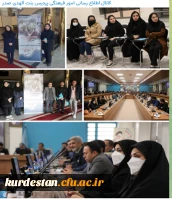 دوره تربیت مربی پیشگیری از اعتیاد به مواد مخدر 2