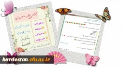 مجموعه مسابقه تولید محتوا به مناسبت ولادت امام علی (ع) 2