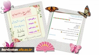 امور فرهنگی و اجتماعی پردیس با همکاری کانون مکتب شهید سلیمانی برگزار کرد؛

مجموعه مسابقه تولید محتوا به مناسبت ولادت امام علی (ع)