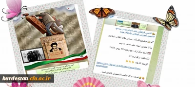 انجمن کودکان با نیازهای ویژه امور فرهنگی پردیس بنت الهدی برگزار شد؛

کارگاه دستاوردهای انقلاب