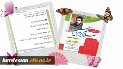 مسابقه آنلاین کتابخوانی 2