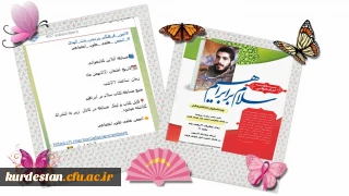 امور فرهنگی پردیس بنت الهدی با همکاری انجمن علمی علوم اجتماعی برگزار کرد؛

مسابقه آنلاین کتابخوانی