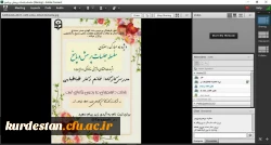 جلسه پرسش و پاسخ شبهات اعتقادی 2