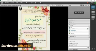 ویژه ماه مبارک رمضان برگزار شد:

جلسه پرسش و پاسخ شبهات اعتقادی