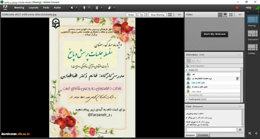 جلسه پرسش و پاسخ شبهات اعتقادی 2