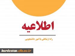 جشنوارۀ بین المللی حرکت(سفیر حرکت)  2