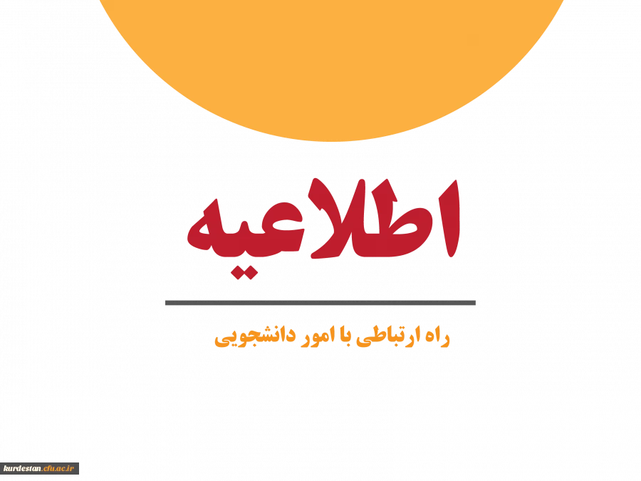 جشنوارۀ بین المللی حرکت(سفیر حرکت)  2