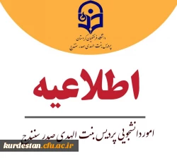 جشنوارۀ بین المللی حرکت(سفیر حرکت)  2