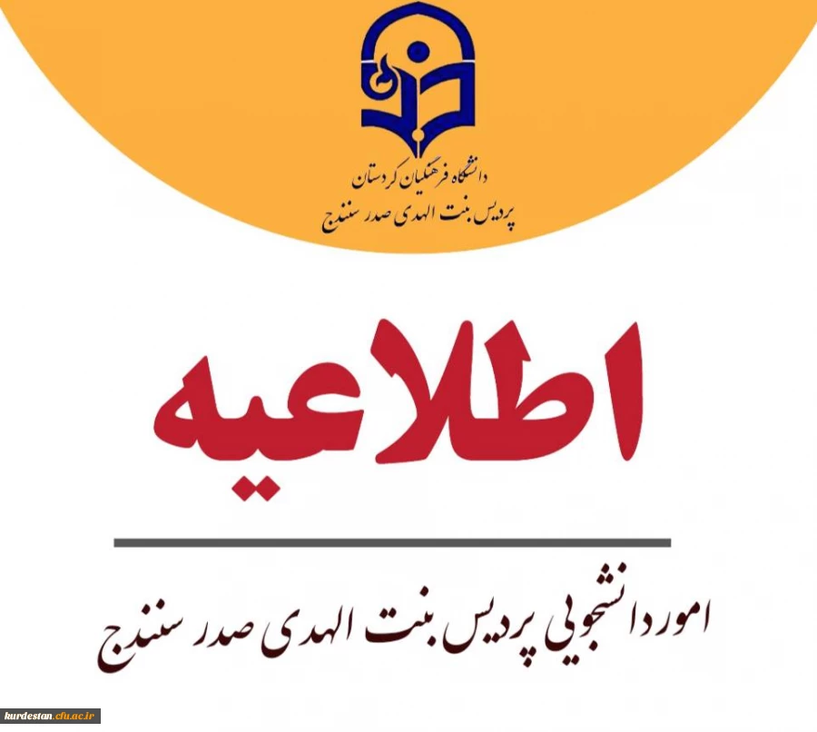 جشنوارۀ بین المللی حرکت(سفیر حرکت)  2