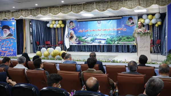 ویژه برنامه بزرگداشت مقام شامخ معلم، استاد و دهه سرآمدی آموزش 5