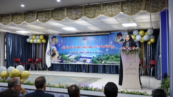 ویژه برنامه بزرگداشت مقام شامخ معلم، استاد و دهه سرآمدی آموزش 7