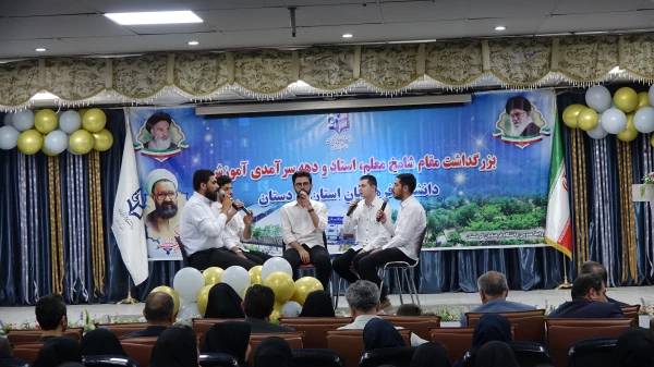 ویژه برنامه بزرگداشت مقام شامخ معلم، استاد و دهه سرآمدی آموزش 10