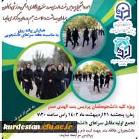 Negar_۲۰۲۳۰۵۰۸_۱۹۴۵۲۷