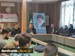 نشست کشوری تخصصی با موضوع تربیت فرهنگی دانشجو معلمان تقویت همگرایی قومی و مذهبی 4