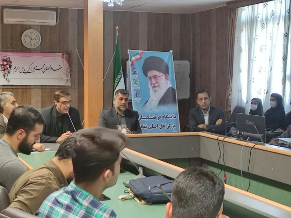 نشست کشوری تخصصی با موضوع تربیت فرهنگی دانشجو معلمان تقویت همگرایی قومی و مذهبی 4