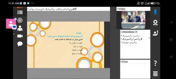 نشست کشوری تخصصی با موضوع تربیت فرهنگی دانشجو معلمان تقویت همگرایی قومی و مذهبی 5