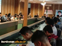 نشست کشوری تخصصی با موضوع تربیت فرهنگی دانشجو معلمان تقویت همگرایی قومی و مذهبی 8