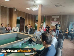  نشست کشوری تخصصی، اقتصاد و تربیت بدنی 2