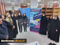 غرفه سلامت به مناسبت هفته سلامت و سراهای دانشجویی  2